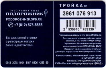 Карта 