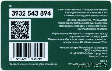 Карта 