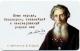 Карта 2025 Киров Дали 225 лет АВ