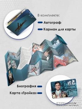 Карта 