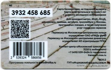 Карта 