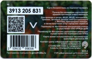 Карта 