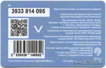 Карта 