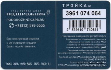 Карта 
