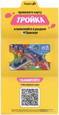 Карта 