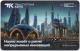 Трансп карта 2025 Казань Мечеть АВ