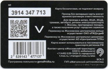 Карта 