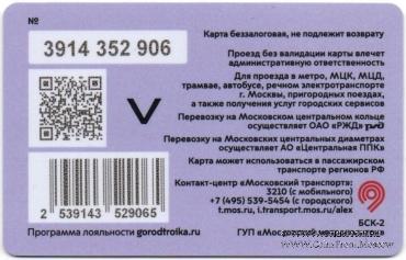Карта 
