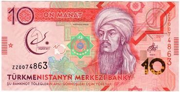 Банкноты иностранных государств