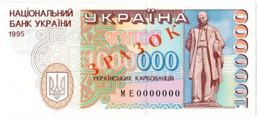 Банкноты иностранных государств 