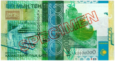 Банкноты иностранных государств