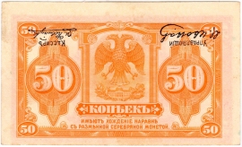 Сибирь и Дальний Восток