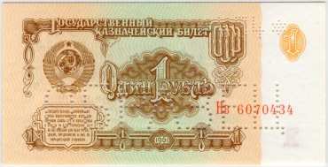 Каталог российских бумажных денежных знаков 1769-2025 гг.