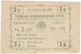 Украина и Западная Украина