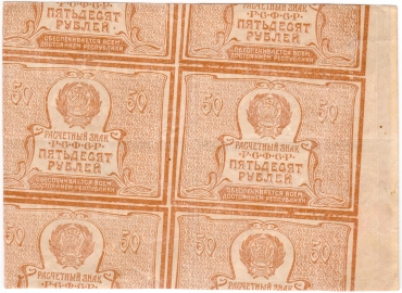 Каталог российских бумажных денежных знаков 1769-2025 гг.