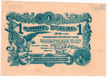 Северо-запад и запад России