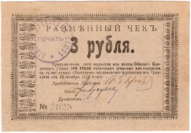 Сибирь и Дальний Восток