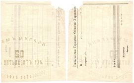 Закавказье