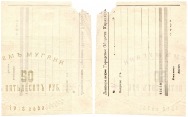 Закавказье