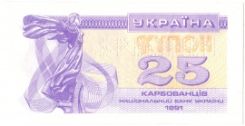Банкноты иностранных государств
