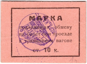 Урал