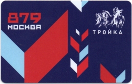 Билеты, талоны, карты для проезда в транспорте