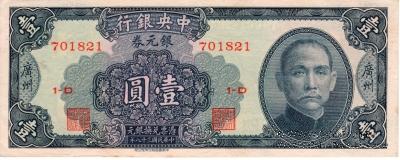 1 доллар 1949 г.