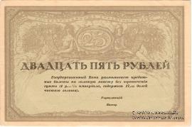 Государственные кредитные билеты 1917 г. (комплект)