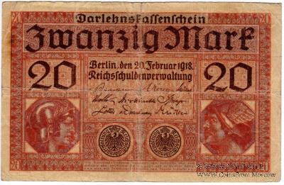 20 марок 1918 г.