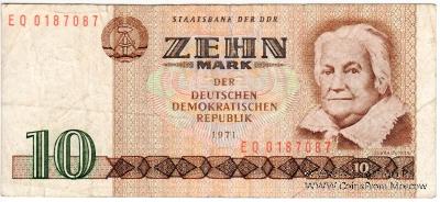 10 марок  ГДР 1971 г.