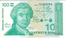 100 хорватских динаров 1991 г.