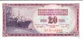 20 динар 1974 г.