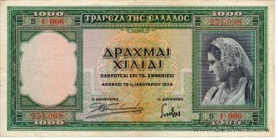 1.000 драхм 1939 г.