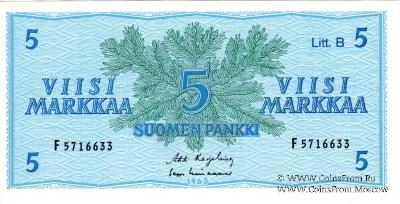 5 марок 1963 г.