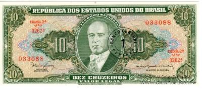 1 центавос 1967 г.