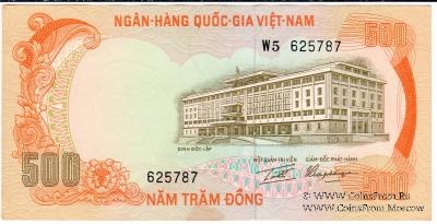 500 донгов 1972 г.