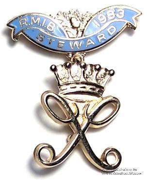 Знак RMIB 1983. STEWARD ROYAL MASONIC INSTITUTION FOR BOYS. – Королевский Масонский институт для мальчиков.