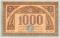 1.000 рублей 1920 г.