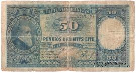 50 литов 1928 г.