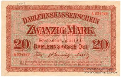 20 марок 1918 г. (Ковно)