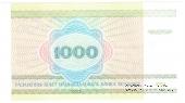 1.000 рублей 1998 г.