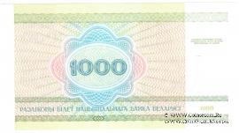 1.000 рублей 1998 г.