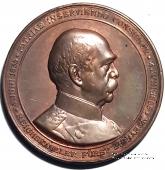 Памятная медаль 1885 г. Германия. 