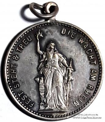 Медаль в честь 25-летия победы во Франко-прусской войне. 