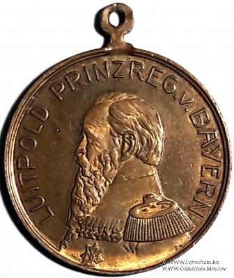 Медаль в честь 90-летия со дня рождения принца Луитпольда. 