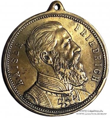 Медаль в память смерти Кайзера Фридриха III. Германия. 