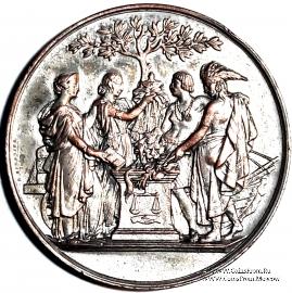 Медаль. Франция. Выставка в Париже. 1853 год.