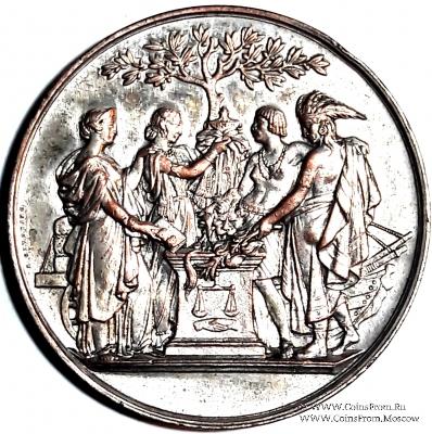 Медаль. Франция. Выставка в Париже. 1853 год.