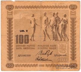 100 марок 1922 г.