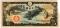 5 иен 1940 г.